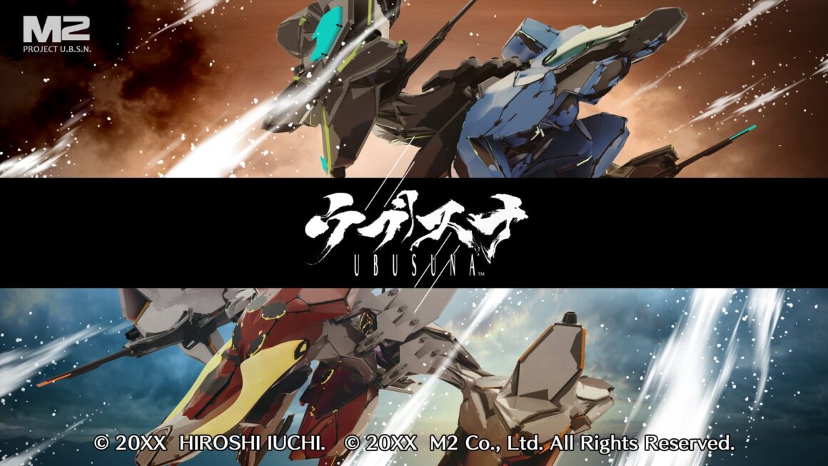 Shoot ’em up Ubusuna is geannuleerd