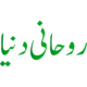 rohaniduniyaonline
